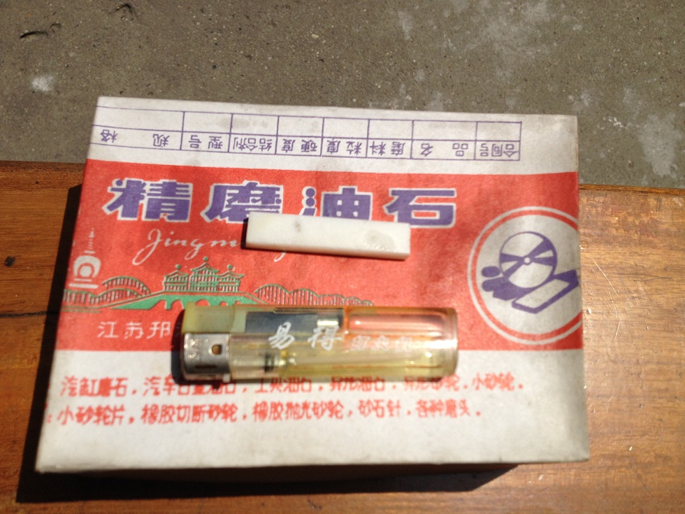 美运来长方形油石10000目密玉50x10x5