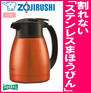 100%ÈÕ±¾Ô×°½ø¿ÚZOJIRUSHIÏóÓ¡SH-HA10-DB±£Î±£ÀäË®ºø1LÏÖ»õ