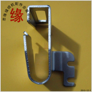 飞马款绷缝车针杆上护罩W500挑线杆护罩250224AOW600防护罩250021