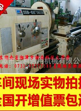 湖南齐重数控机床 CW61125B乘1.5米/3米/5米/8米重型车床包运费