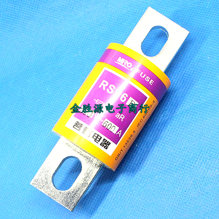 MRO茗熔保险丝 RS96B 500V 600A 圆管螺栓快速熔断器 茗熔电器