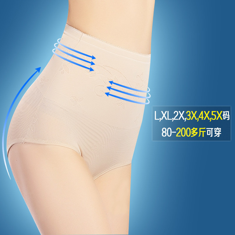 body amincissant en nylon - Ref 670184 Image 1