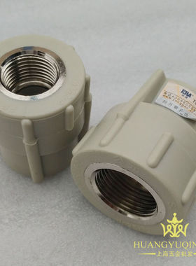 20-110mmPPR内丝直接  公元 配件 公元PPR内螺纹管套 内螺纹接头