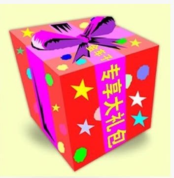 Déco pour vélo - Ref 2276939 Image 1