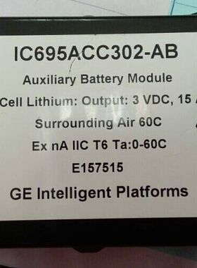 全新原装 IC695ACC302-AB GE Auxiliary lithium Battery Module