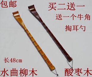 老头乐痒痒挠不求人挠痒痒器抓痒挠痒扒孝顺子挠痒扒抓背实木