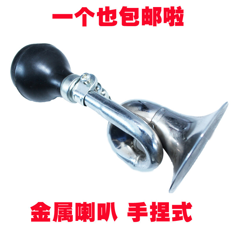 Avertisseur de vélo - Ref 1453876 Image 1