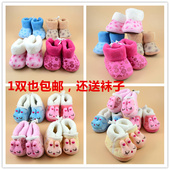 Chaussettes pour bébé - Ref 2110866 Image 27