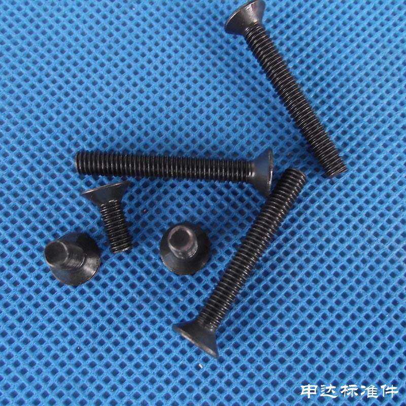 直径5mm DIN7991公制10.9级平头内六角螺钉(平杯) M5*8--5*50