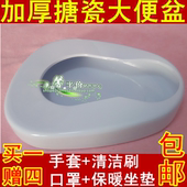 Tenue infirmière - Ref 1864867 Image 8