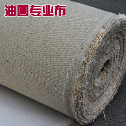 施露丹1.6-1.7米宽雨露麻布 亚麻布 涂层油画布 细纹/中粗纹/粗纹