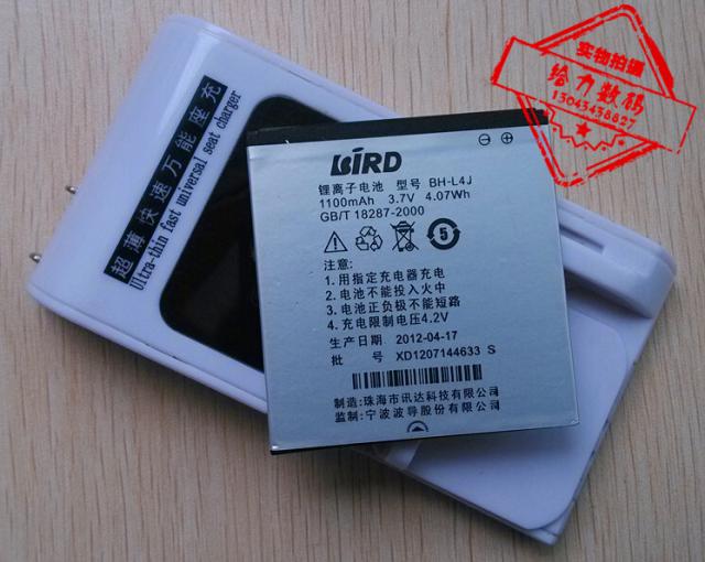 【包邮】 波导I800 BH-L4J手机电池 板+座充