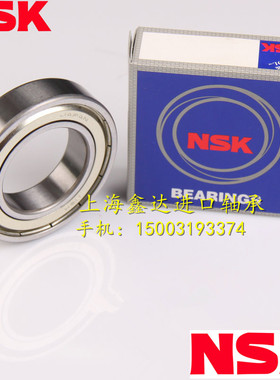 保真! 日本NSK进口轴承 S6006ZZ 不锈钢轴承 S6006-2Z W6006-2Z