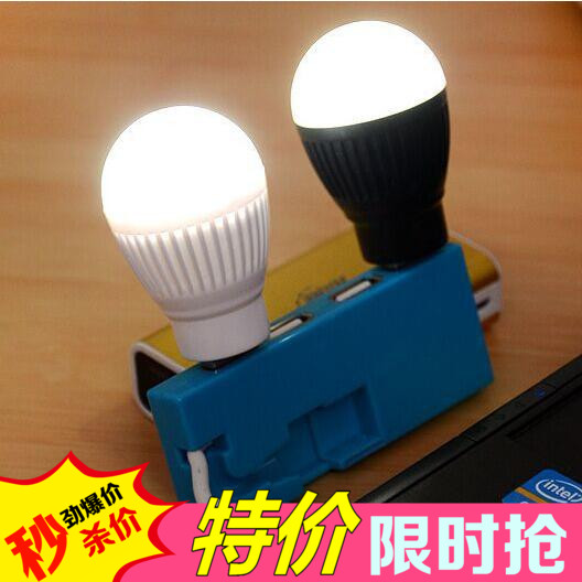 Lampe USB - Ref 375821 Image 1