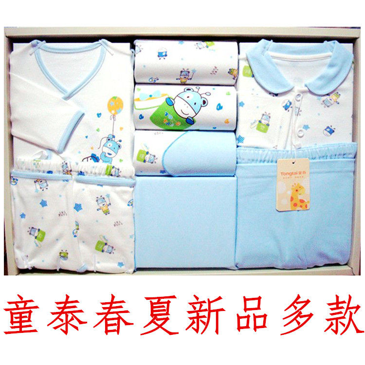 Coffret cadeau pour nouveau-né - vêtements - Ref 1977787 Image 1