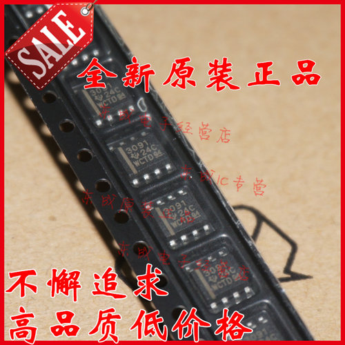 THS3091D 贴片 SOP8 全新原装正品TI  放大器IC THS3091DDAR