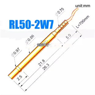 铜质镀金 华荣测试探针套RL50 2W7 带线针套 0.9铜套