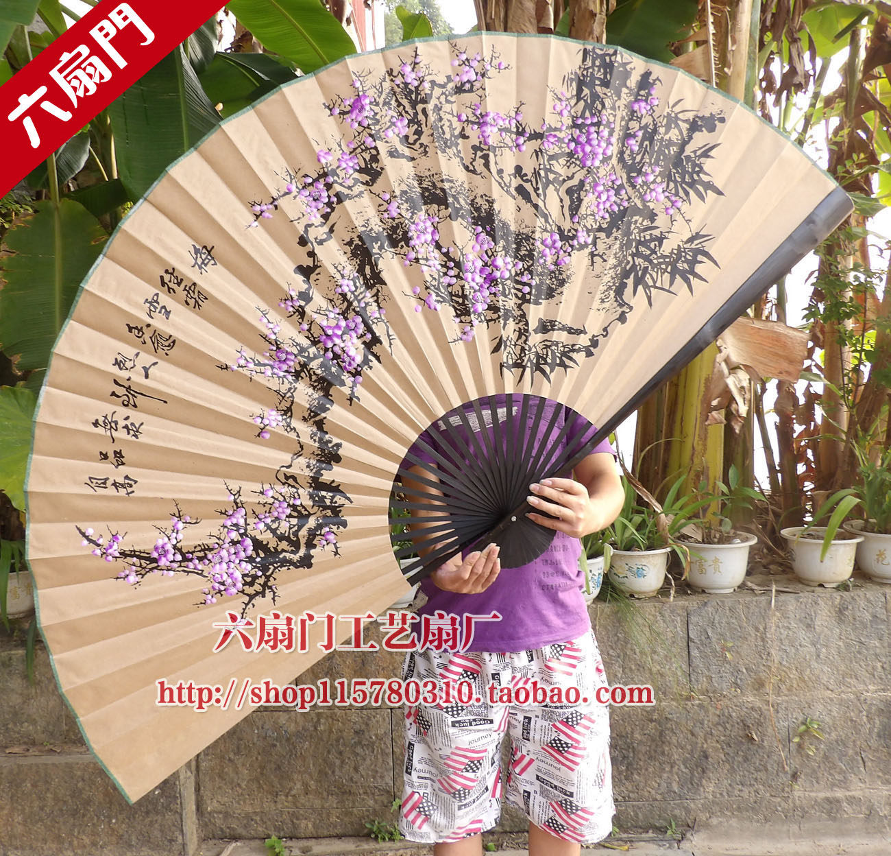 매화 꽃 대형 종이 팬 거실 로비 장식 팬 공예 선물 팬 초대형 교수형 팬 중국 스타일 매화 피는 다섯 축복 보라색 매화