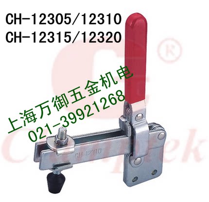 快速夹具CH-12305 快速夹钳12310 嘉钢夹钳12315 垂直式12305肘夹