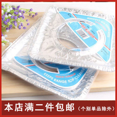 家用煤气灶清洁垫防油贴纸 厨房灶具防油污垫铝箔垫保护垫隔热垫
