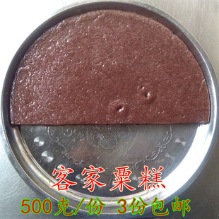 梅州 甜粄 客家  粟粄 米糕 蕉岭兴宁五华平远大埔丰顺 年糕 1斤