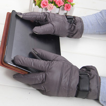 Gants pour enfants - Ref 2147459 Image 6