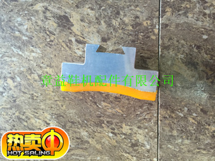 益宏 大隆 全锋 前帮机后踵胶块 铝块全套 胶片