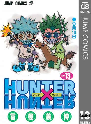 现货 全职猎人13 日文原版 HUNTER X HUNTER 13 冨樫義博 集英社