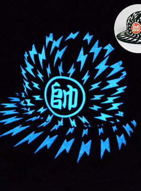 新品上市韩版男士夜光嘻哈帽