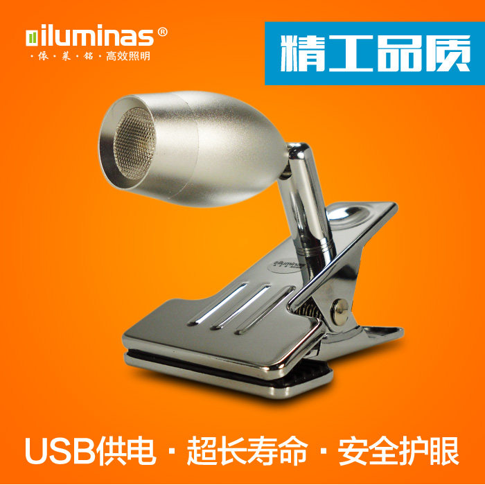 Lampe USB - Ref 376495 Image 1