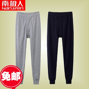 Pantalon collant jeunesse simple en coton - Ref 749040 Image 6