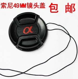 优质镜头盖  全国包邮！