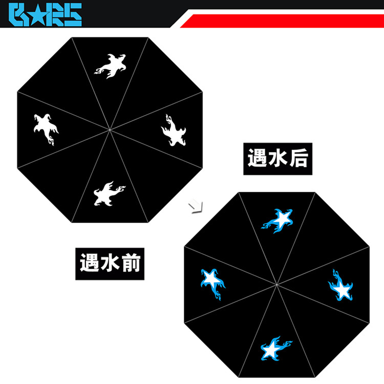 黑岩射手 BlackRock Shooter 痛伞动漫变色雨伞三折伞周边包邮