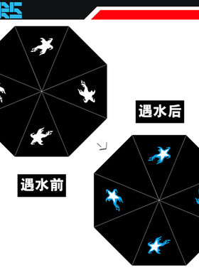 黑岩射手 BlackRock Shooter 痛伞动漫变色雨伞三折伞周边包邮