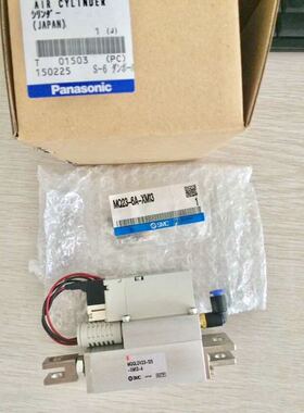 松下贴片机气缸HT122气缸MQ23-6A-XM13  MQQLDV23-12S-XM13-A