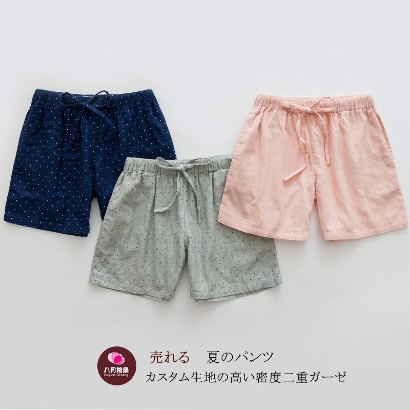 Pantalon pyjama jeunesse - Ref 720812 Image 1