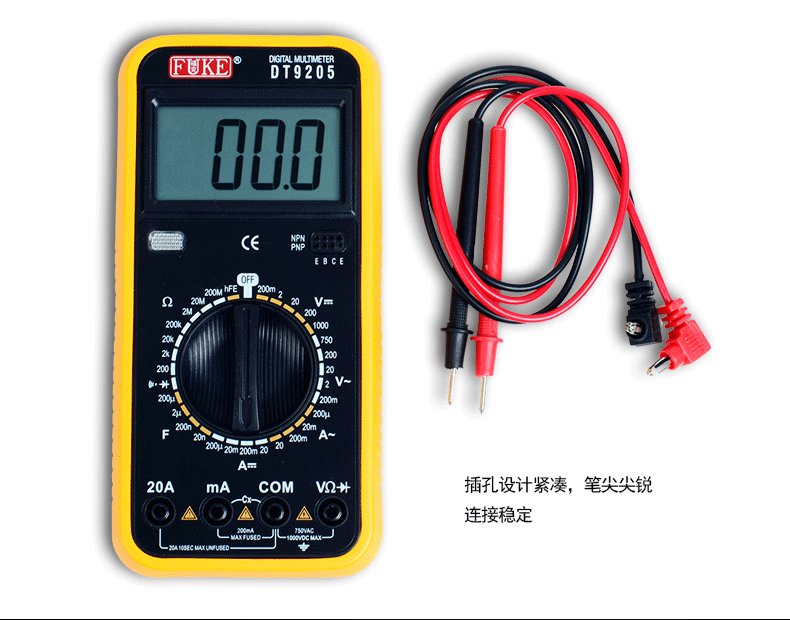 正品福克 DT9205数字万用表可测电阻电容 大显/带蜂鸣/三年包换