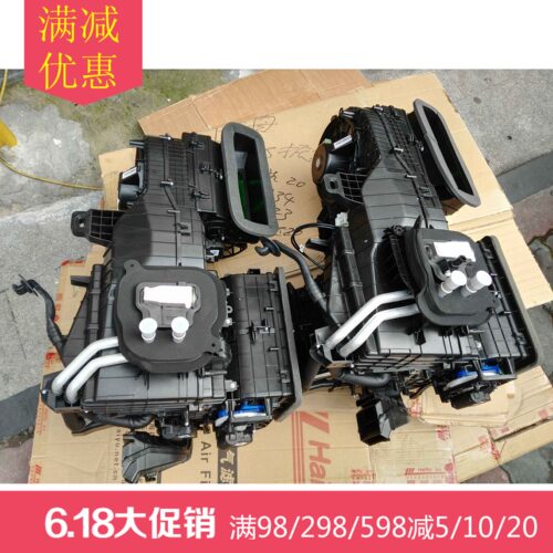 适用于荣威RX5 i6 名爵MG ZS GS 暖风空调蒸发箱带鼓风机总成