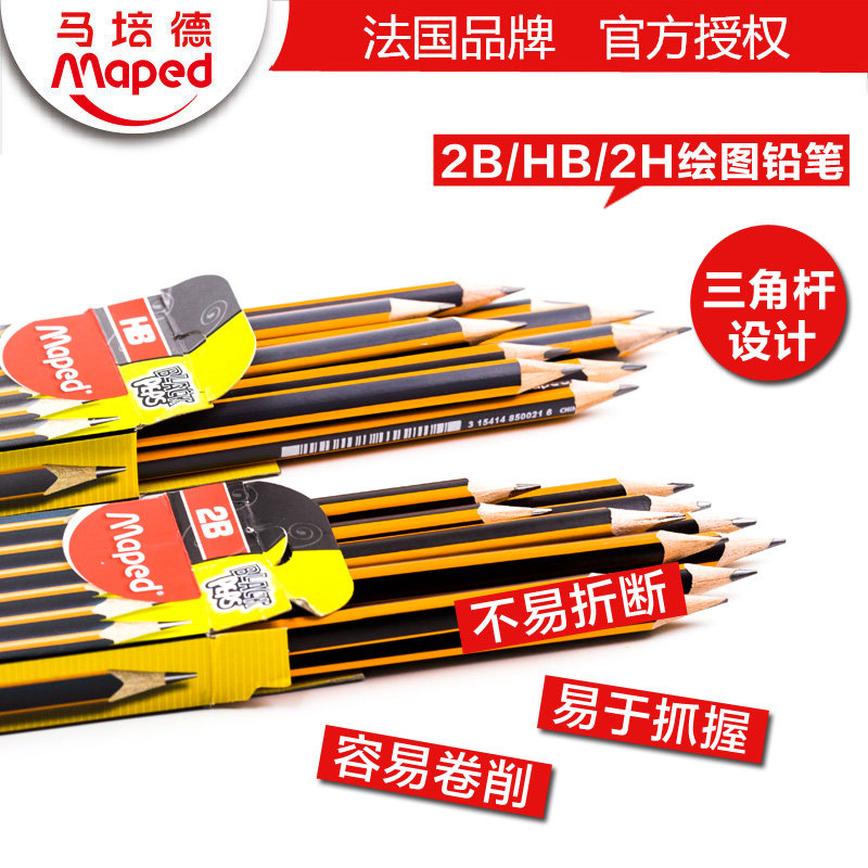 #一周热征#开学季#宝宝开学啦！低年级小学生文具推荐