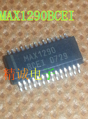 MAX1290BCEI  MAX1290ACEI MAX1290 全新进口IC 实体店库存