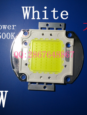 白色大功率集成LED灯珠60W高亮正白LED光源白光6000-6500K色温