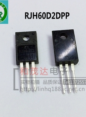 RJH60D2DPP 液晶等离子管 RJP60D2 全新TO-220F直插IGBT管 可直拍