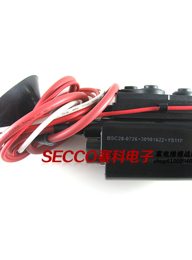 〖全新原装〗电视机高压包 BSC28-0726 30001622 行输出变压器