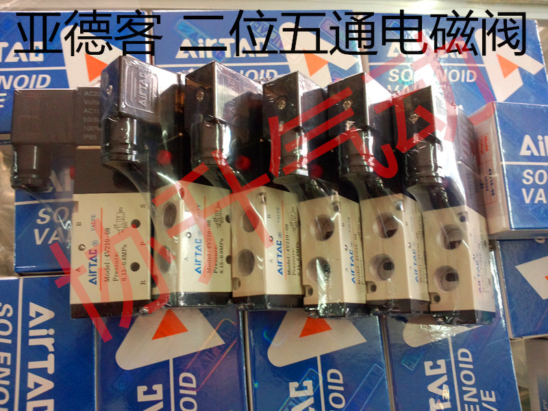 亚德客气动换向阀