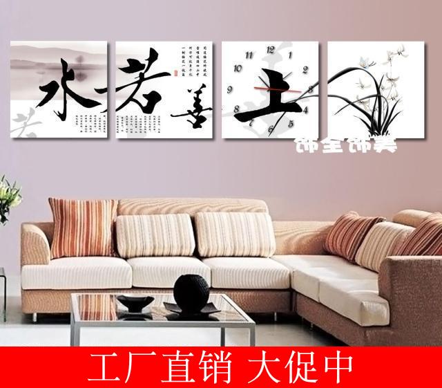 上善若水墙壁画客厅无框画办公室装饰画沙发背景墙画酒店挂画壁画