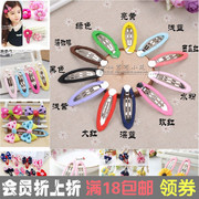 Accessoire coiffure en autre - Ref 1205671 Image 6