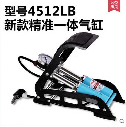 车载双缸打气泵车用双筒脚踏气筒