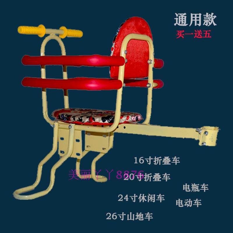 siège enfants pour vélo - Ref 2441084 Image 1