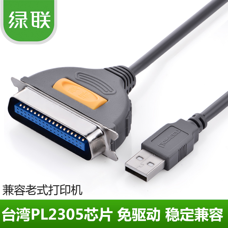 Hub USB - Ref 365597 Image 1