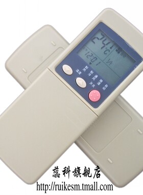 蕊科  适用于 三菱空调遥控器 三菱重工KFR-25G KFR-33G SRK288CENF